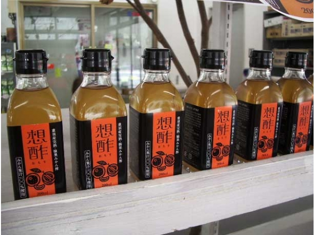 みかん酢《想酢》