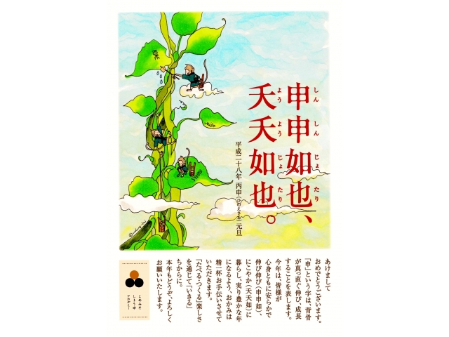BY CHIHARU NAKAGAKI