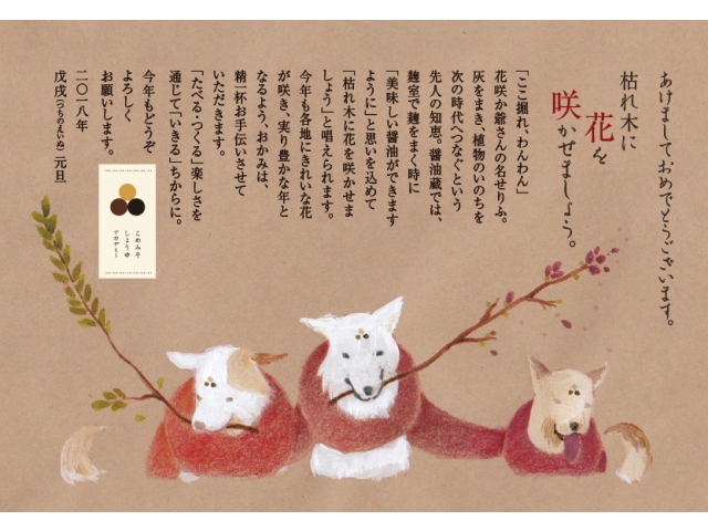 BY CHIHARU NAKAGAKI