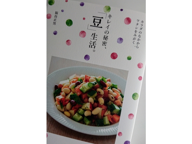 発行：幻冬舎