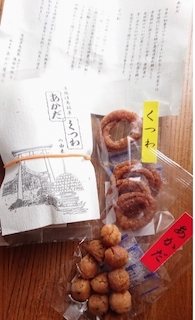 供餞菓子　あかだ・くつわ